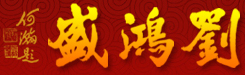 國(guó)電閥門(mén)
